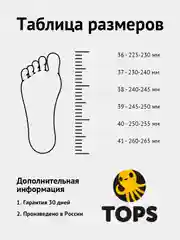 Мятный галоши женские ЭВА, 3 цвета