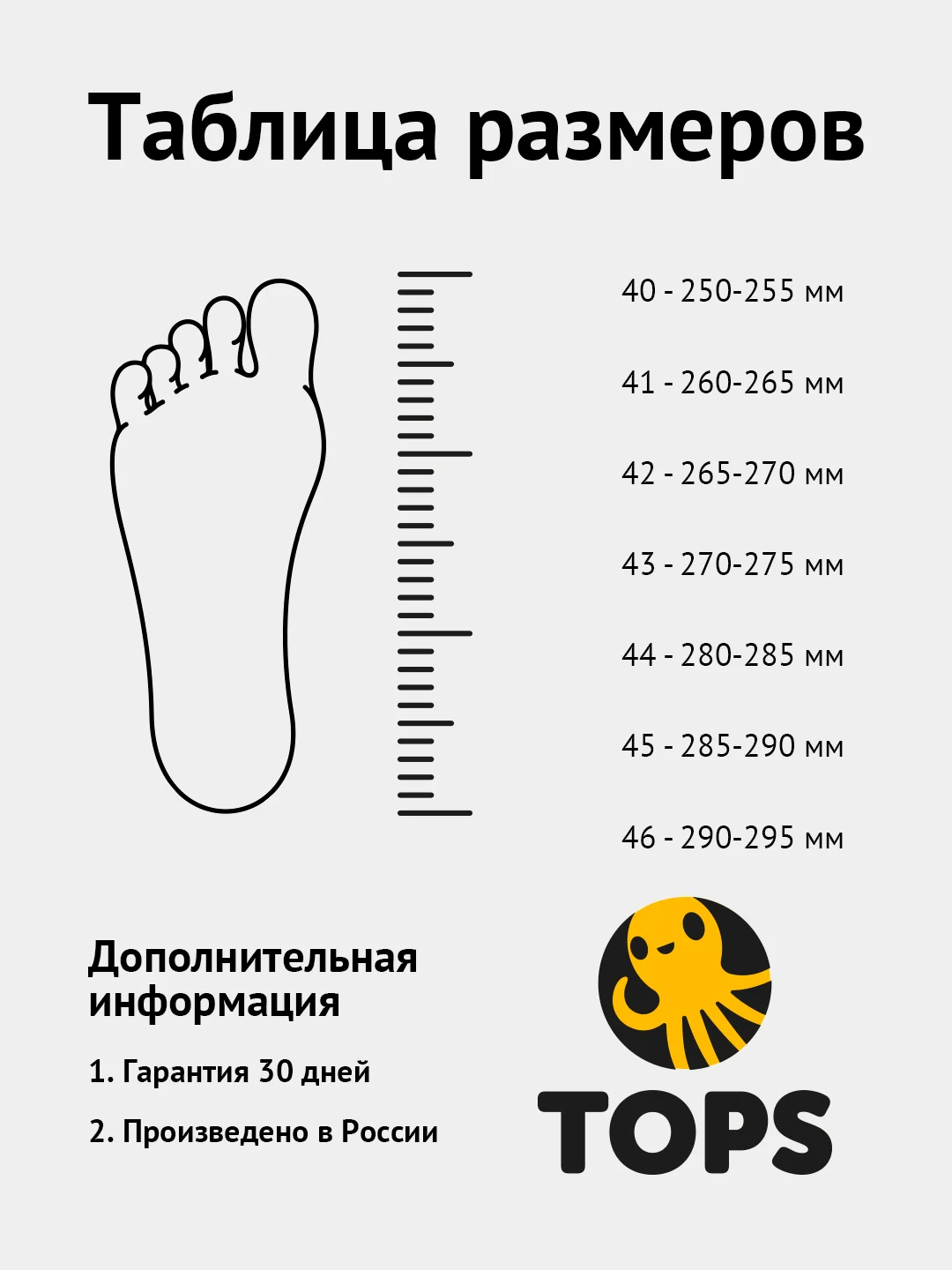 Сланцы мужские, 2 цвета