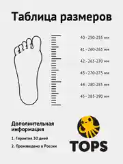 Коричневый сланцы мужские "Вьетнамки"