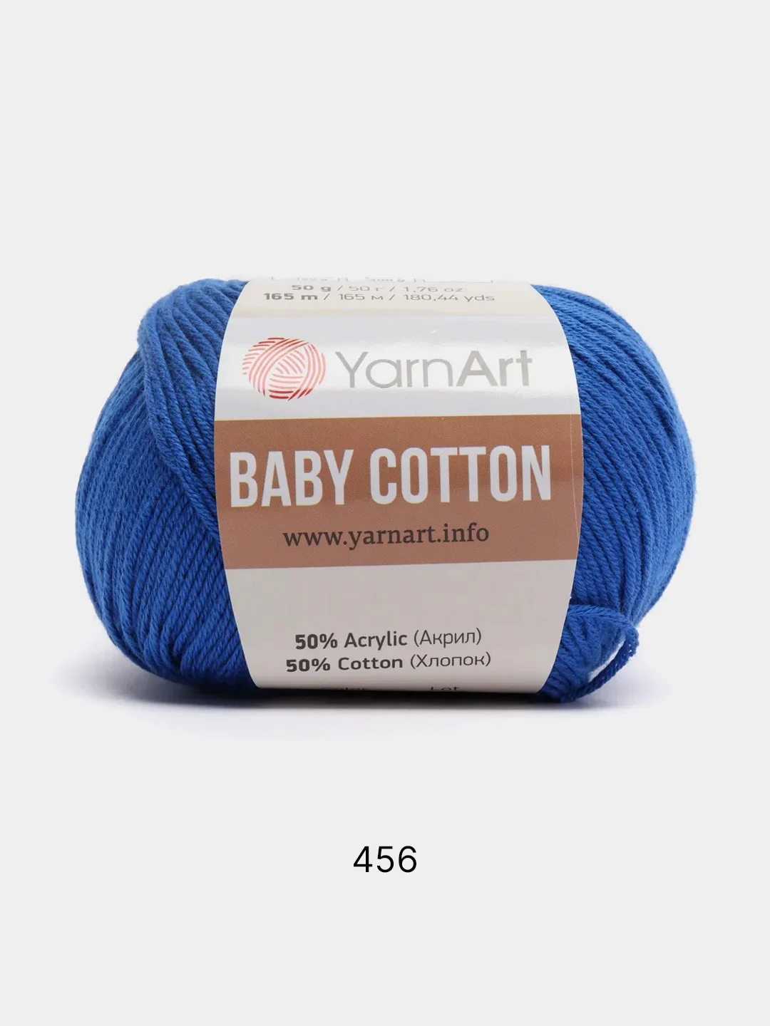 Синий пряжа YarnArt Baby cotton, 50 г, 165 м, акрил и хлопок