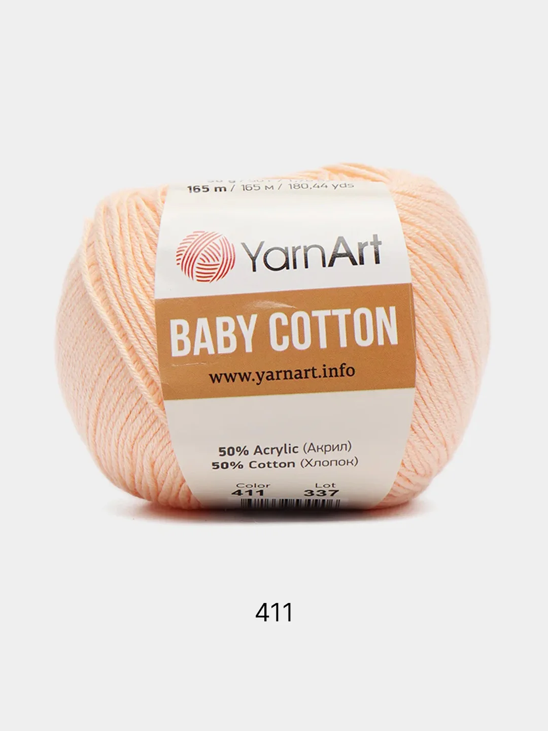 Карамельный пряжа YarnArt Baby cotton, 50 г, 165 м, акрил и хлопок