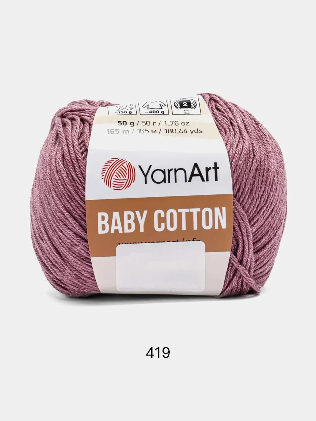 Марсала пряжа YarnArt Baby cotton, 50 г, 165 м, акрил и хлопок
