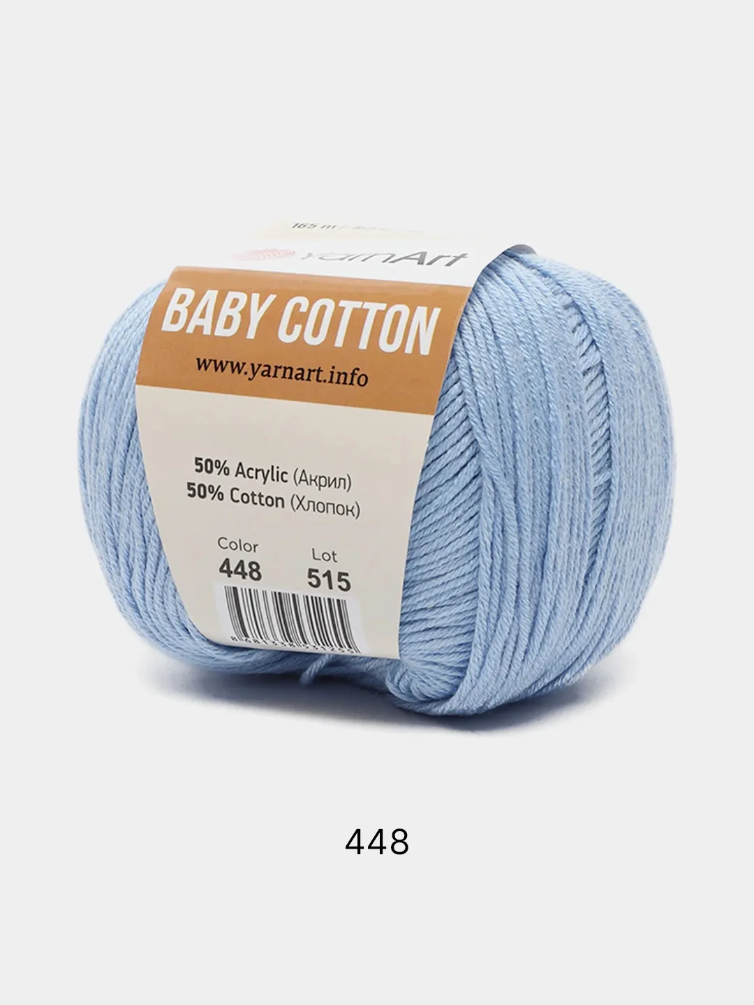 Небесно-голубой пряжа YarnArt Baby cotton, 50 г, 165 м, акрил и хлопок