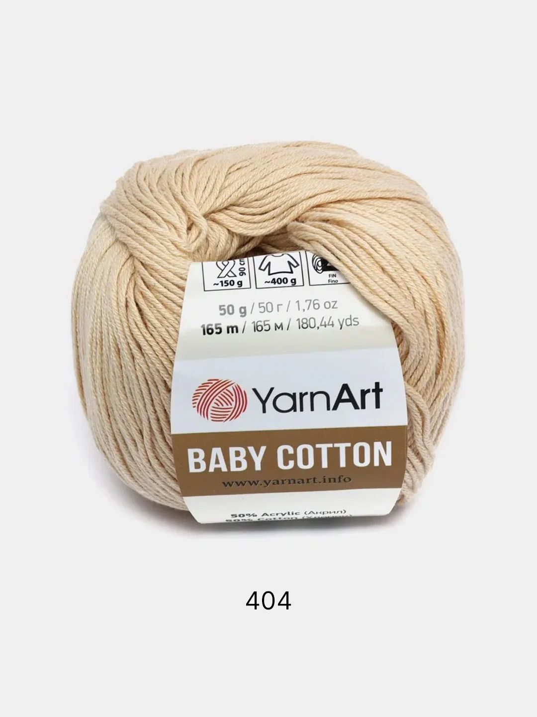 Бежевый пряжа YarnArt Baby cotton, 50 г, 165 м, акрил и хлопок