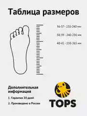 Тапочки домашние, женские