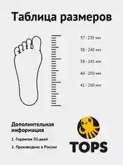 Тапочки домашние женские