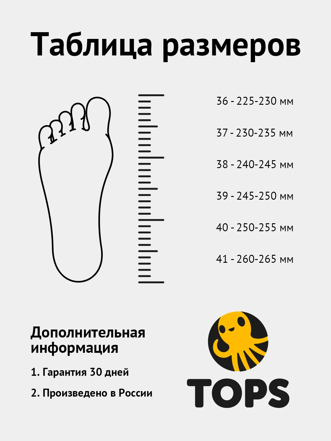 Сланцы женские
