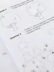 Желтый учимся считать