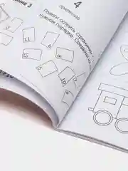 Желтый учимся считать