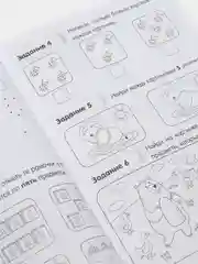 Бирюзовый учимся считать