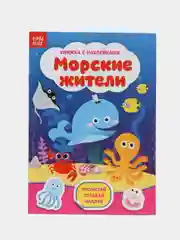 Бирюзовый книга с наклейками и заданиями про животных