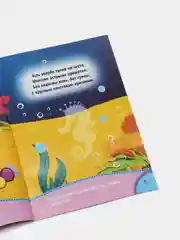 Бирюзовый книга с наклейками и заданиями про животных