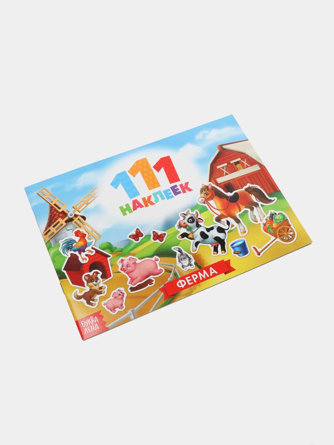 Наклейки "111 наклеек"
