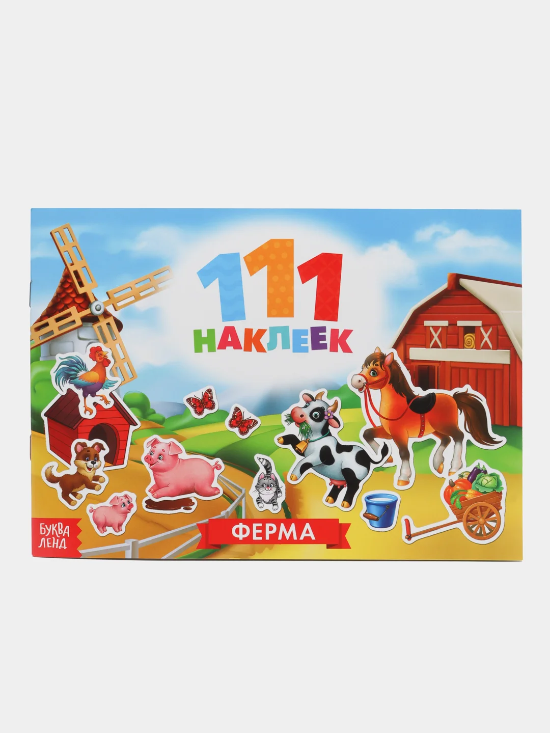 Наклейки "111 наклеек"