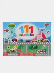 Наклейки "111 наклеек"