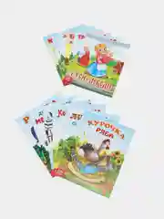 Русские народные сказки