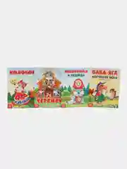 Русские народные сказки