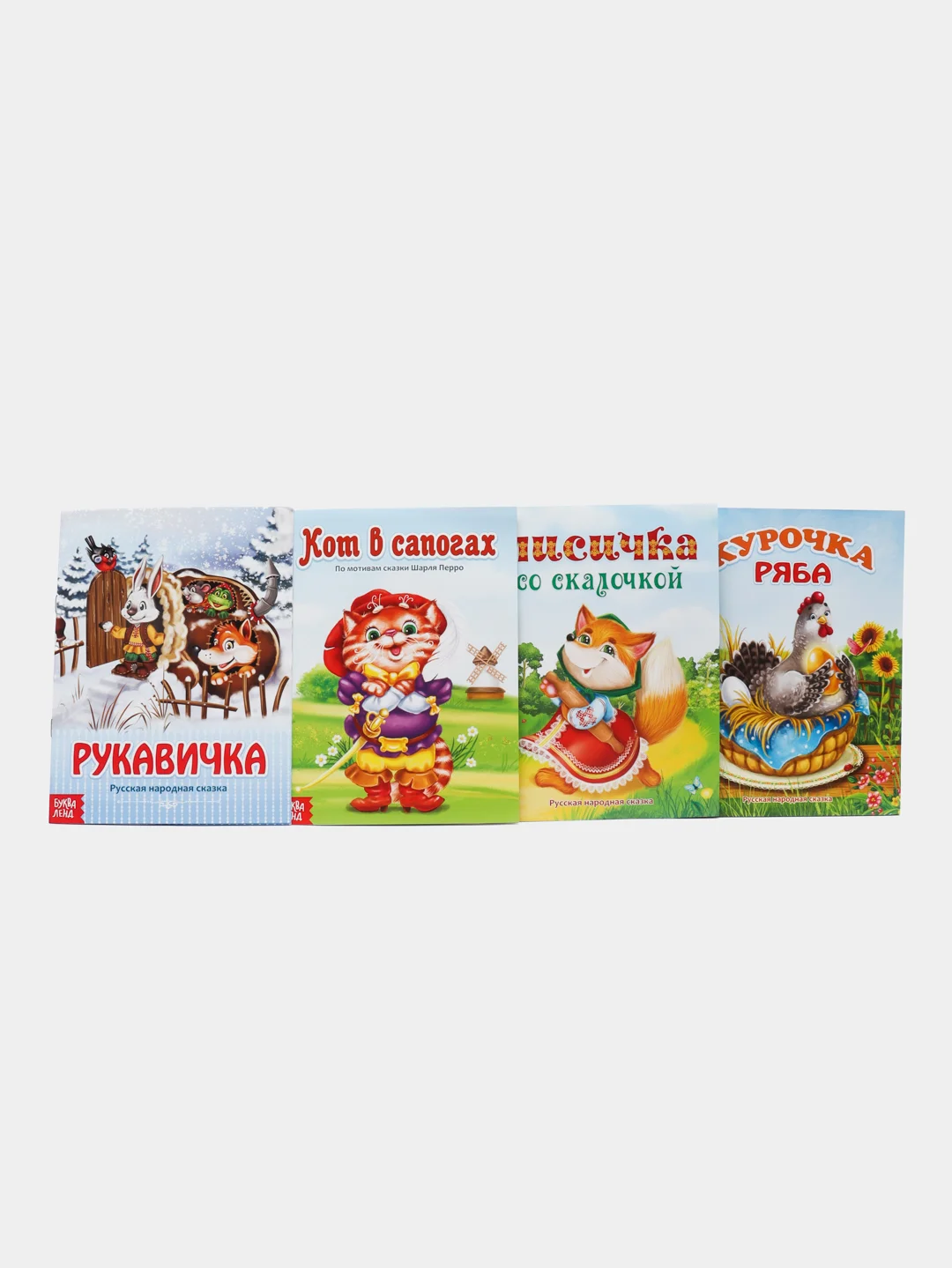 Русские народные сказки