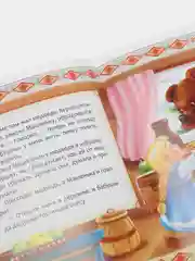 Русские народные сказки
