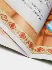 Русские народные сказки