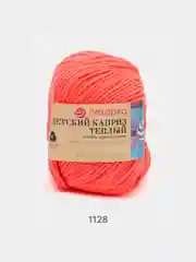 Коралловый пряжа Пехорка Детский каприз теплый