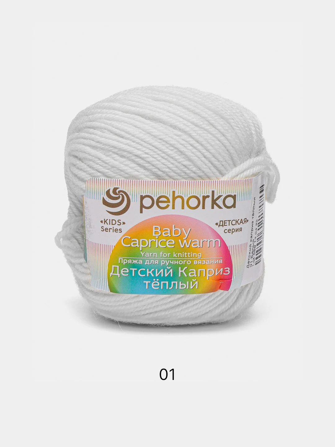 Белый пряжа Пехорка Детский каприз теплый