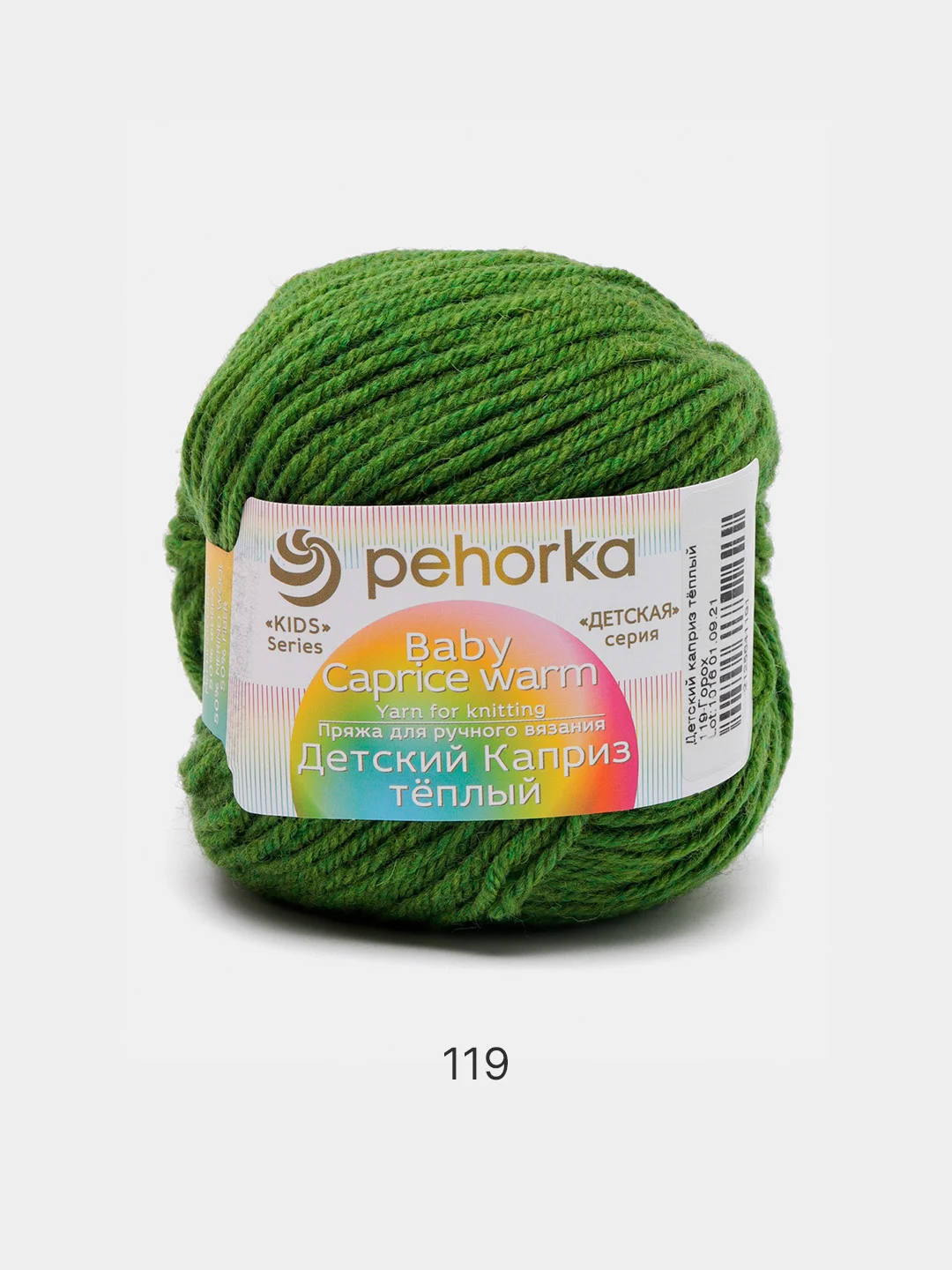 Зеленый пряжа Пехорка Детский каприз теплый