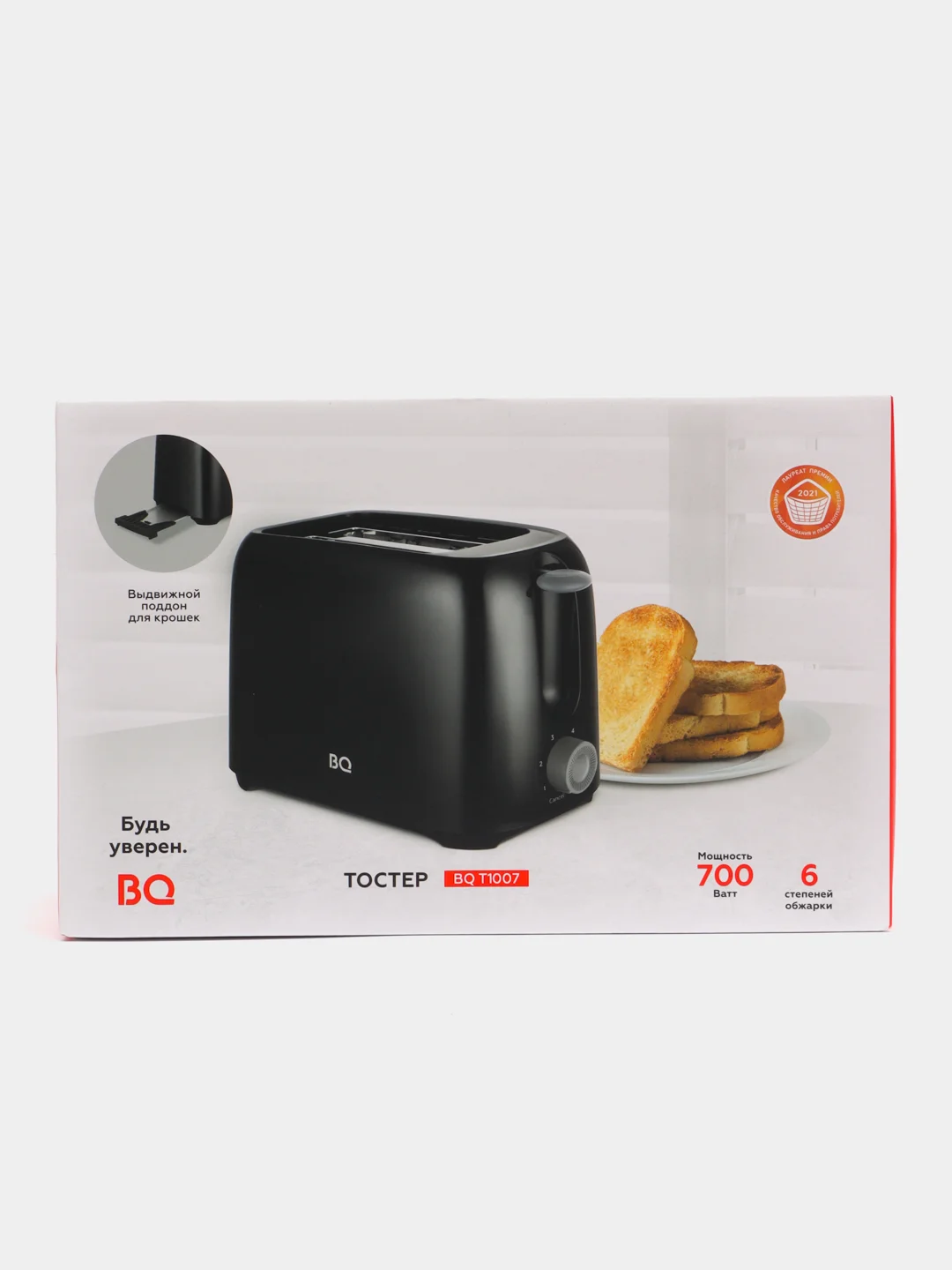 Черный тостер BQ T1007 с поддоном для крошек, 700 Вт, 6 режимов, 2 отсека, термостойкий