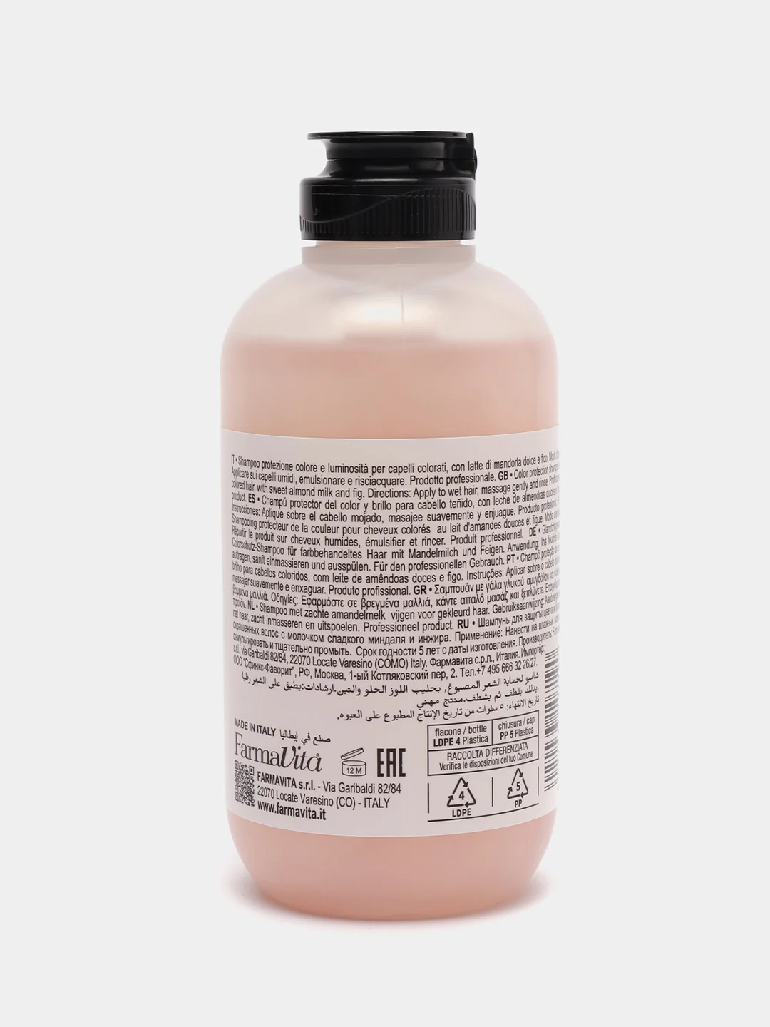 Шампунь FarmaVita Back bar Color Shampoo №01, для защиты цвета и блеска волос, 250 мл