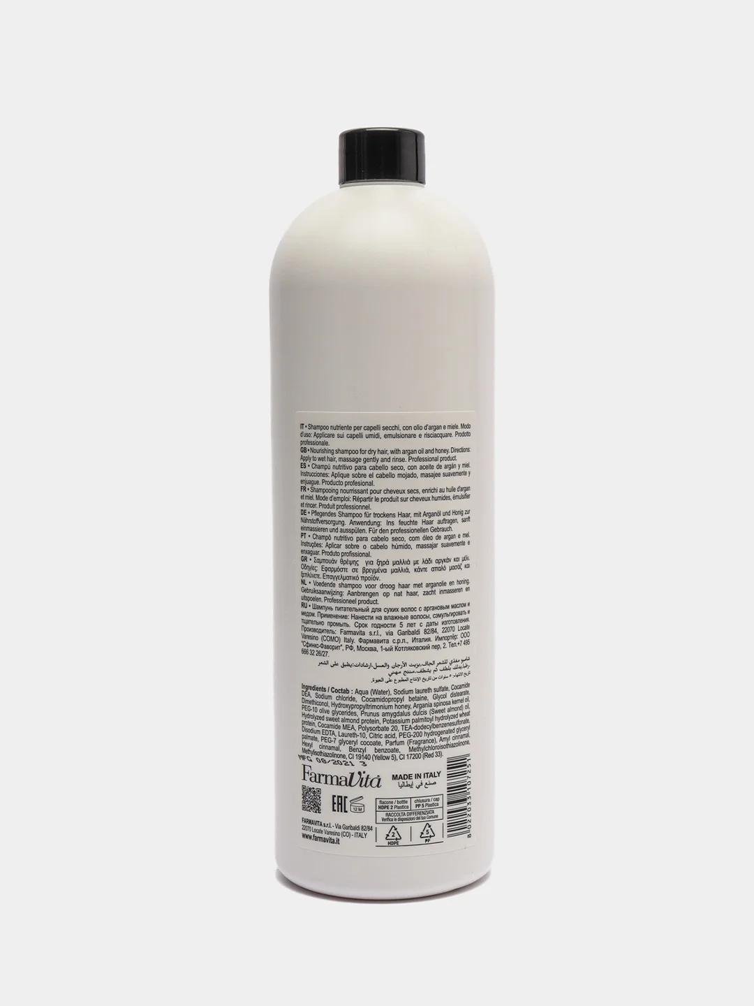 Шампунь FarmaVita Back bar Nourising Shampoo №02, питательный, для сухих волос, 1000 мл