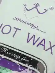 Зеленый воск для депиляции в гранулах HOT WAX 500гр