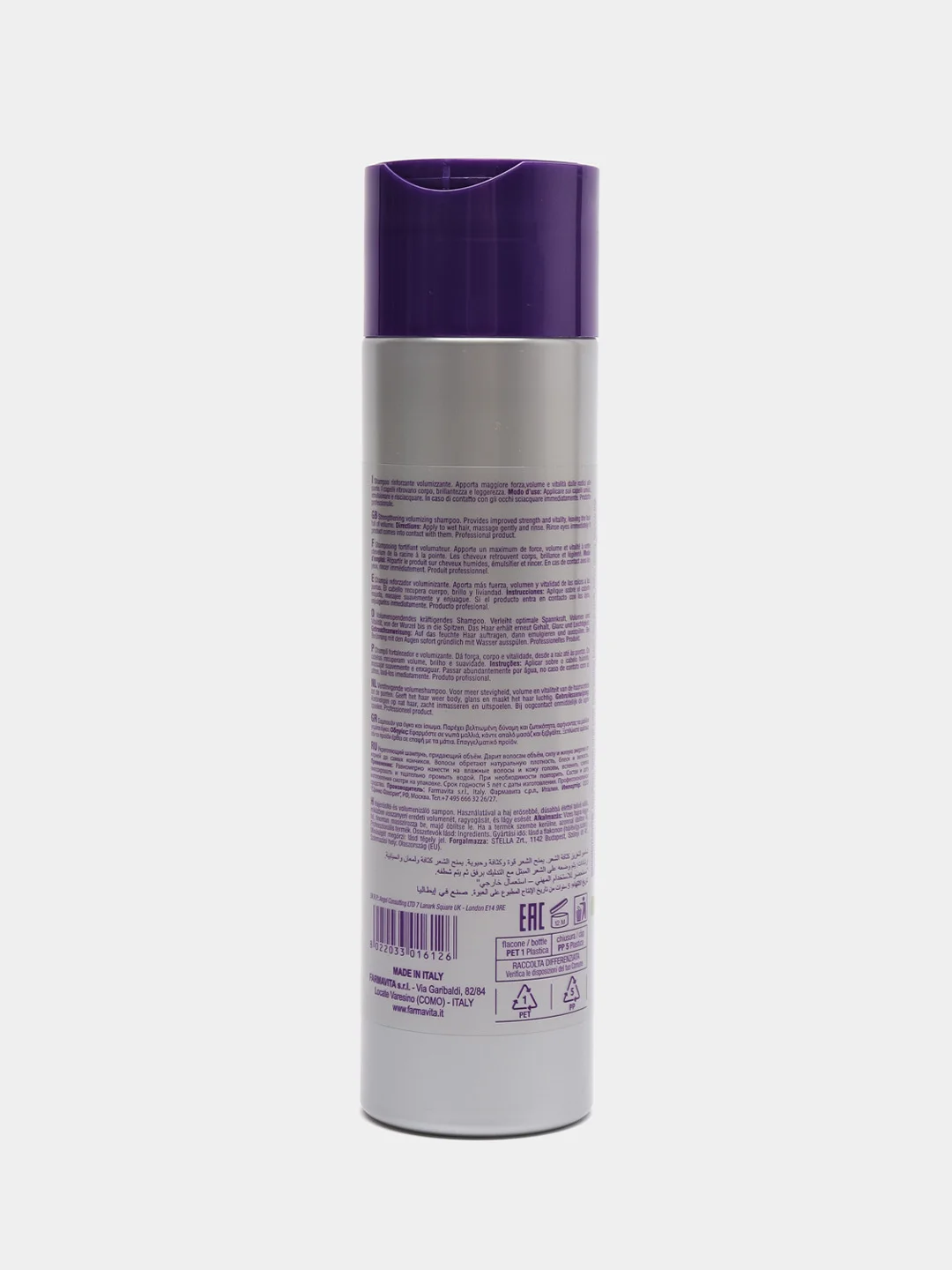 Шампунь FarmaVita Amethyste volume shampoo, для объёма, 250 мл