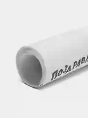 Желтый бумага упаковочная, подарочная, праздничная