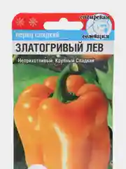Семена "Перец Златогривый лев"