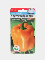 Семена "Перец Златогривый лев"