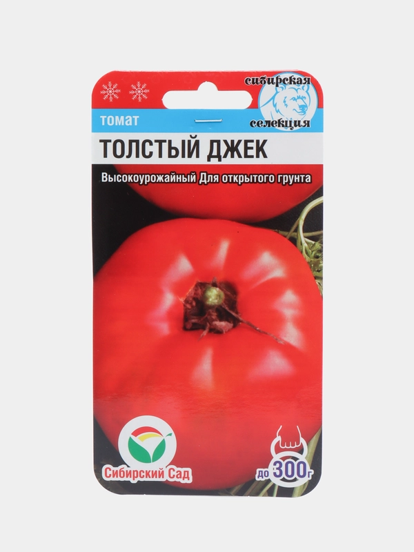 Семена "Томат Толстый Джек"