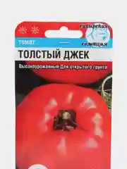 Семена "Томат Толстый Джек"