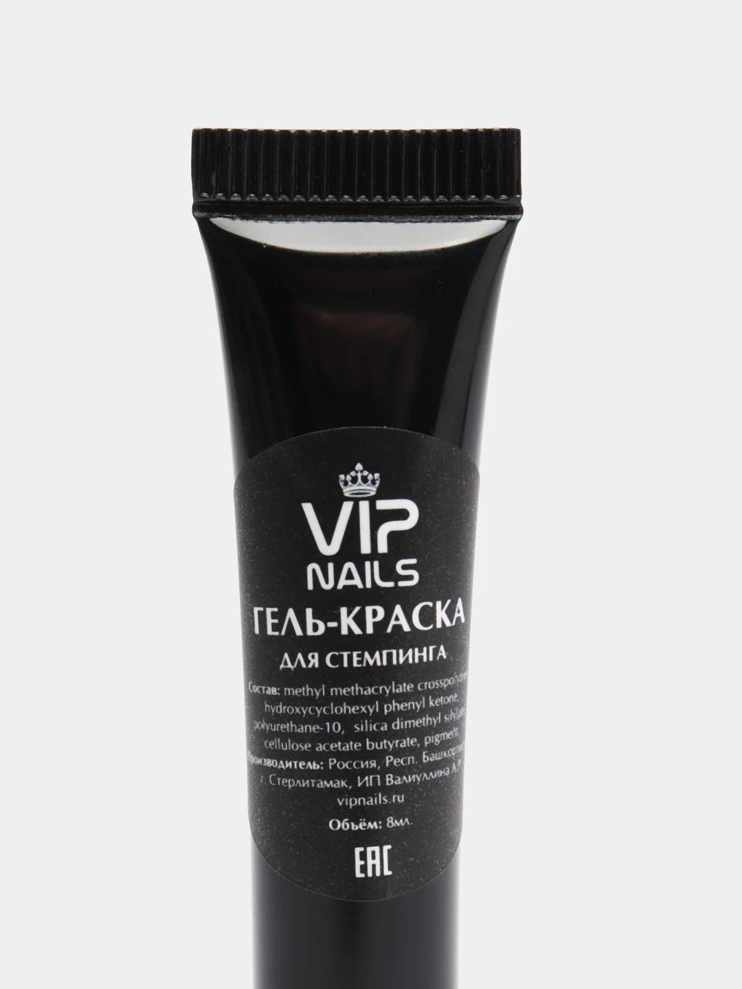 Черный гель-краска для стемпинга Vipnails, 8 мл. Черный или белый