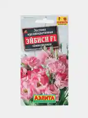 Семена цветов Эустома "Эйбиси темно-розовая"