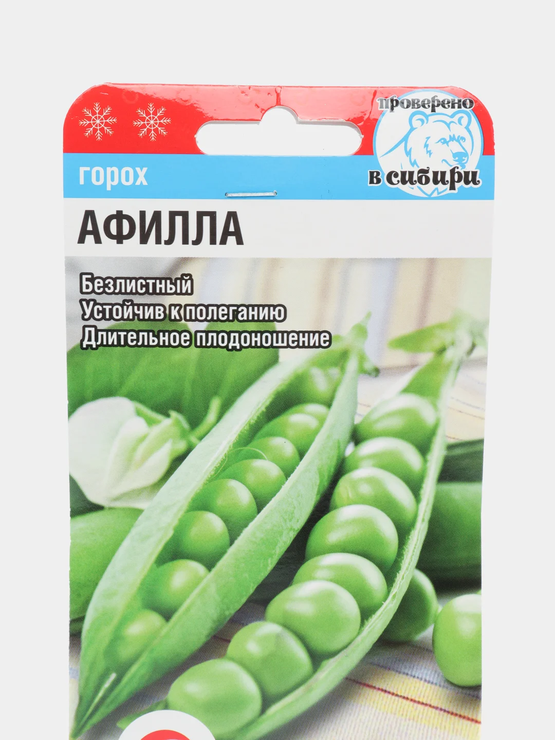 Семена "Горох Афилла"
