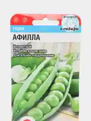 Семена "Горох Афилла"