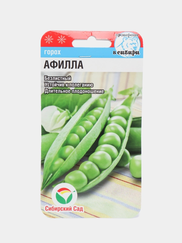 Семена "Горох Афилла"