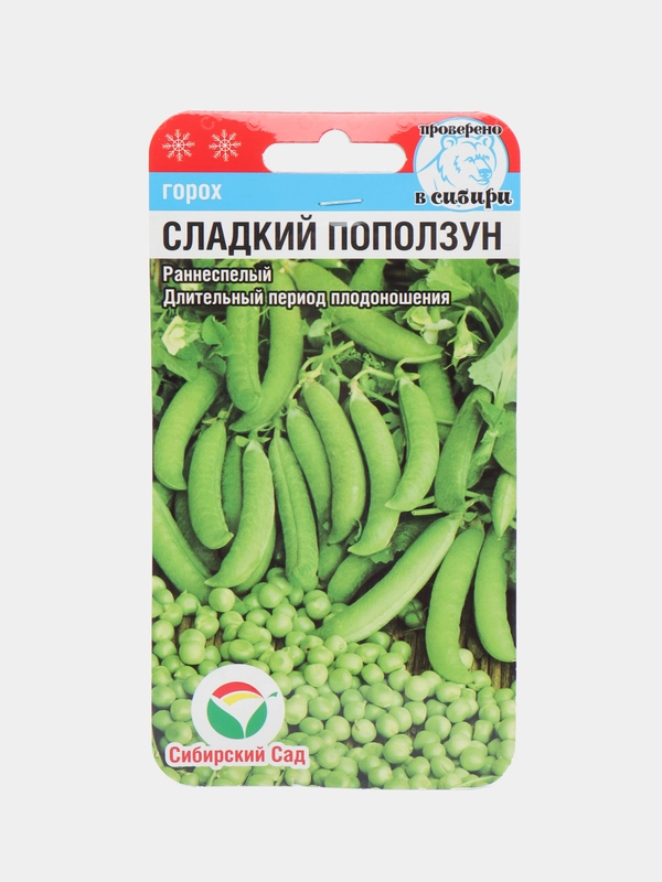 Семена гороха "Сладкий поползун"