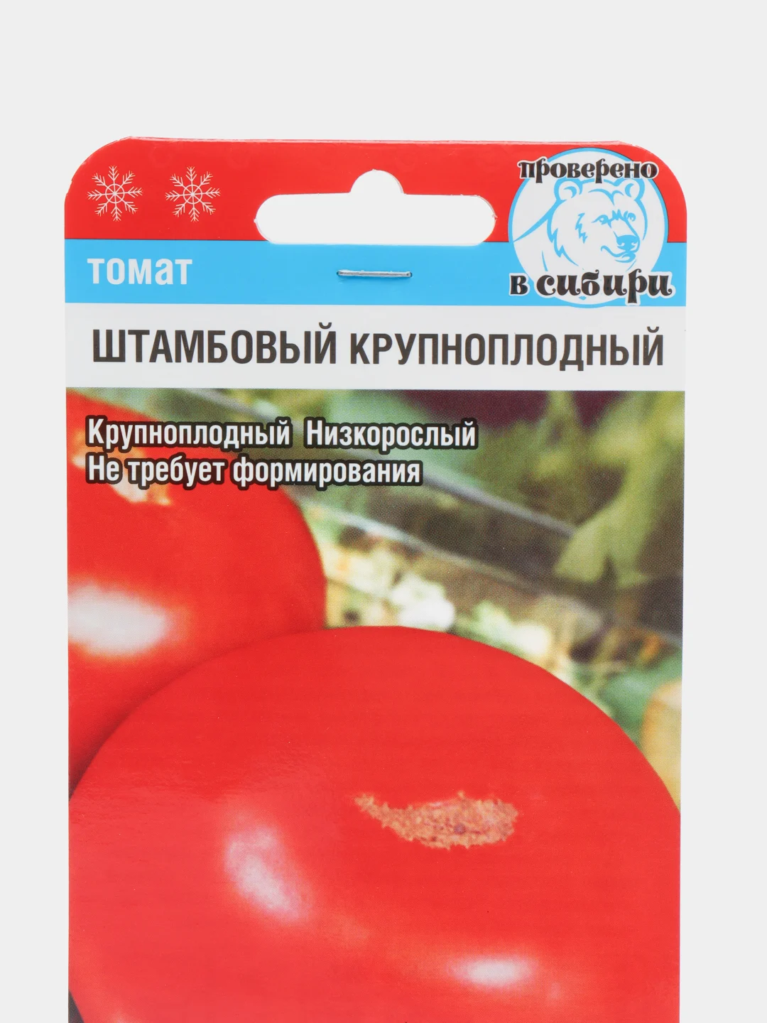 Семена "Томат Штамбовый крупноплодный"