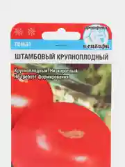 Семена "Томат Штамбовый крупноплодный"