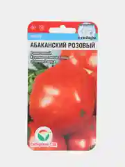 Семена "Томат Абаканский розовый"