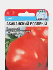 Семена "Томат Абаканский розовый"