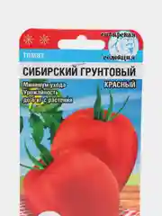 Семена "Томат Сибирский грунтовый красный"