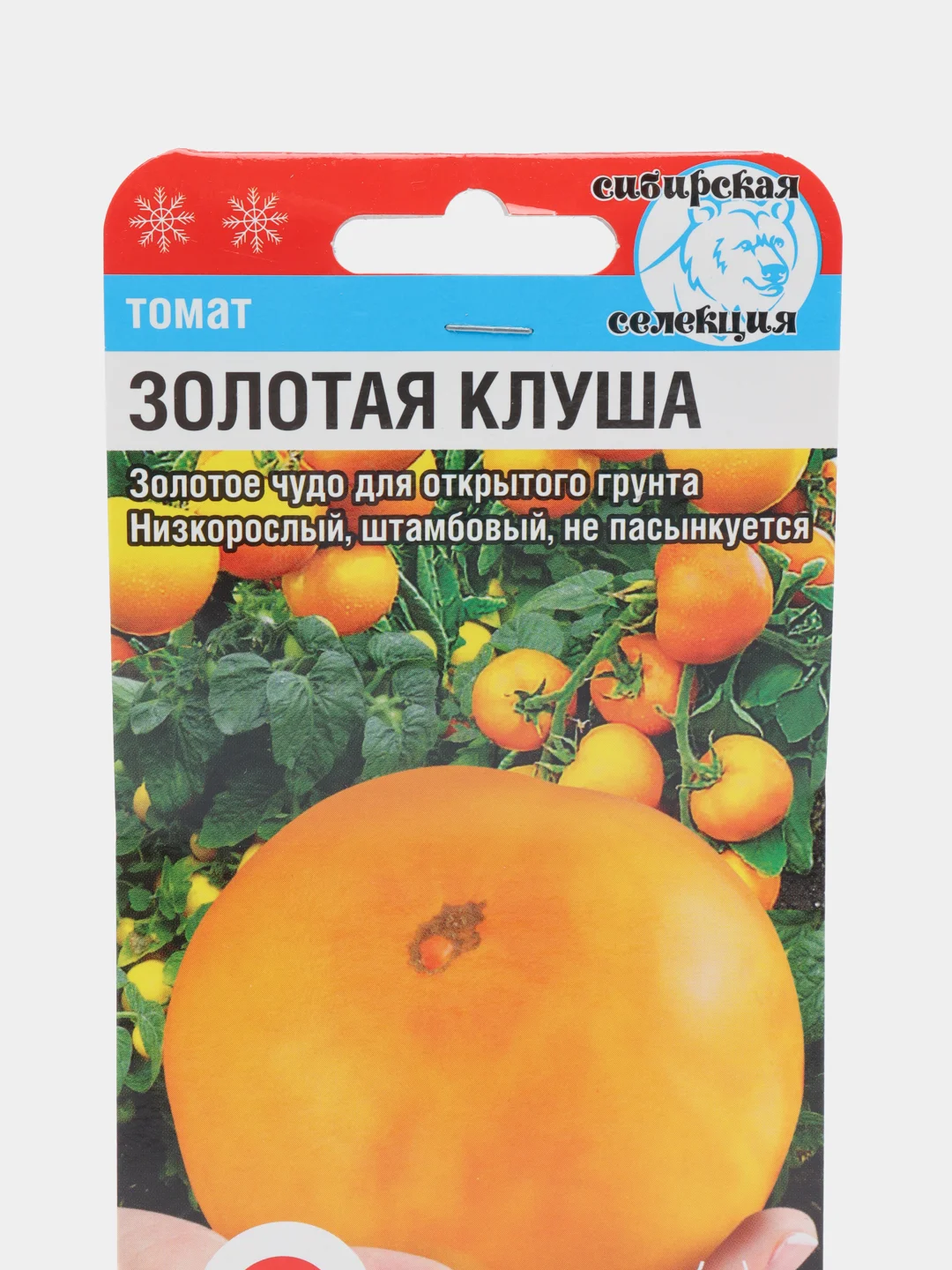 Томат Золотая клуша (семена)