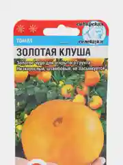 Томат Золотая клуша (семена)